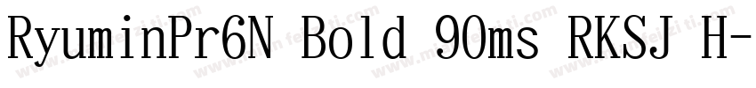 RyuminPr6N Bold 90ms RKSJ H字体转换